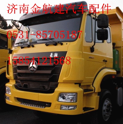 AH1674..00206,豪瀚配件,濟南金航建汽車配件銷售中心