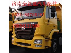 AH1674..00206,豪瀚配件,濟南金航建汽車配件銷售中心