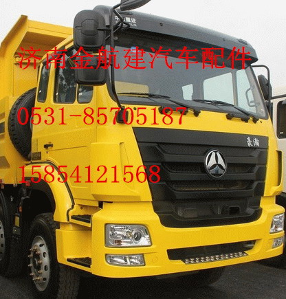 AH1674..00206,豪瀚配件,濟南金航建汽車配件銷售中心