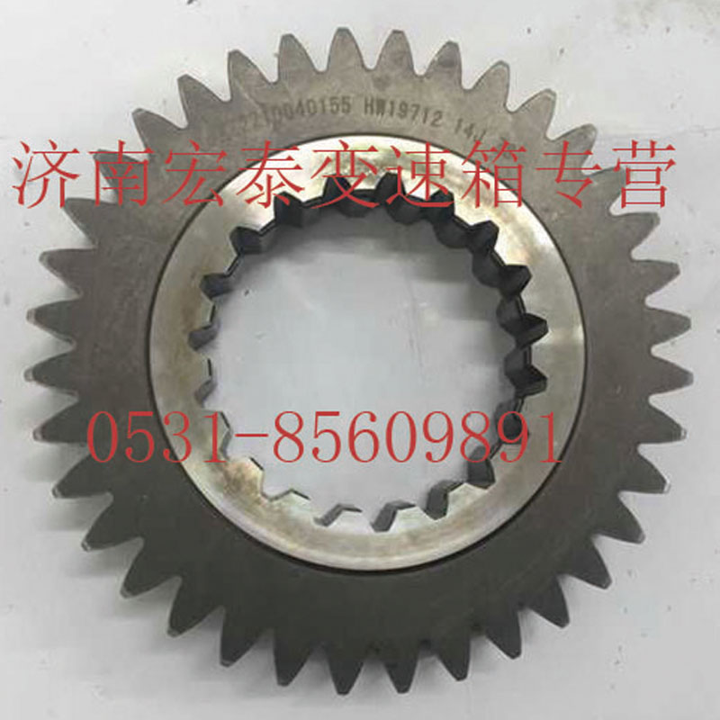 AZ2210040155 主軸五檔齒輪 重汽十二檔/AZ2210040155