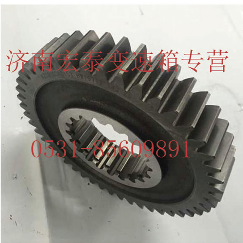 主軸三擋齒輪/AZ2210040052