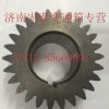 副軸三檔齒輪