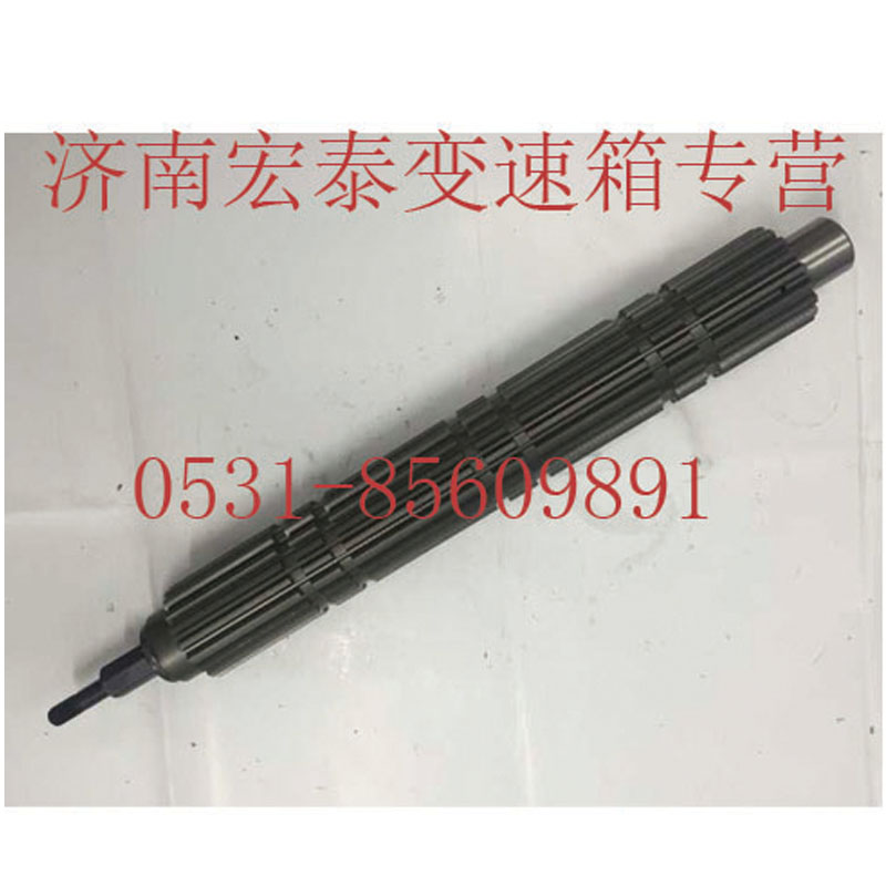 主軸帶球頭總成/AZ2203040003