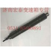 主軸帶球頭總成