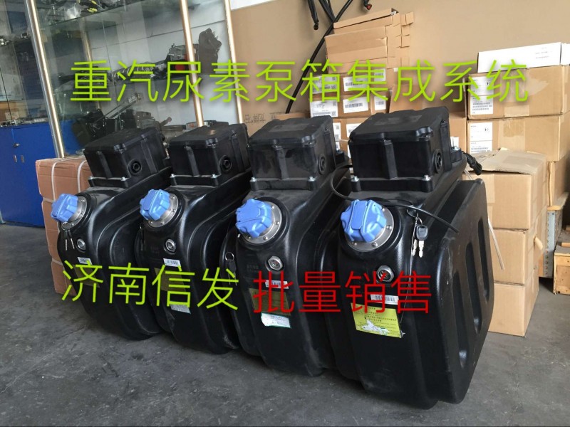 WG1034121181,尿素泵箱集成系統,濟南信發汽車配件有限公司