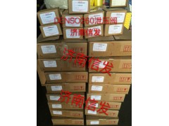 095420-0260,泄壓閥,濟南信發汽車配件有限公司