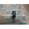 H0373040015A0后霧燈開關