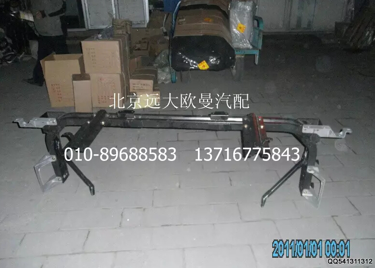 H0831010020A0保險杠固定下橫梁總成/H0831010020A0