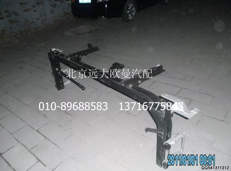 H0831010020A0保險杠固定下橫梁總成/H0831010020A0