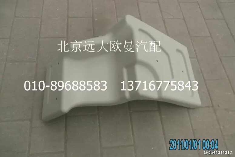 H0843022002A0車輪后翼子板(右 牽引車)/H0843022002A0