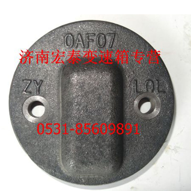 濾網(wǎng)端蓋/WG2222240005