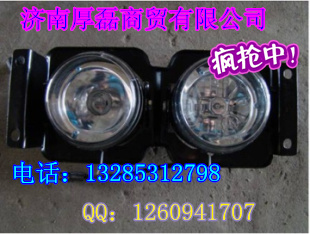 供應陜汽德龍全車件--左前組合燈總成WG9719720005/WG9719720005