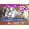 供應原廠豪沃左前照燈總成WG9719720001