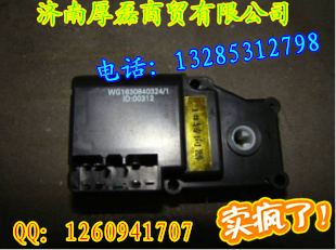 供應金王子底盤配件--轉向器WG1630840324/WG1630840324