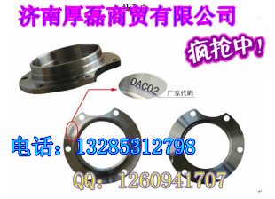 供應原廠重汽斯太爾配件--軸承座199012320131/199012320131