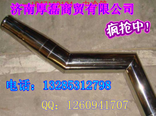 批發陜汽奧龍配件--中冷管VG1047110104/VG1047110104
