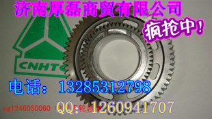 供應-中間齒輪總成VG1246050060/VG1246050060