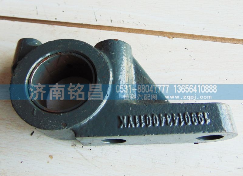 199014340011,斯太爾凸輪軸支架,濟(jì)南銘昌汽車配件有限公司