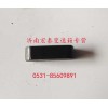 普通平鍵