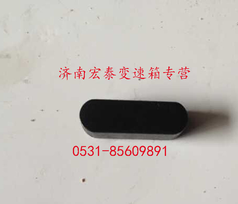 普通平鍵/Q5510825