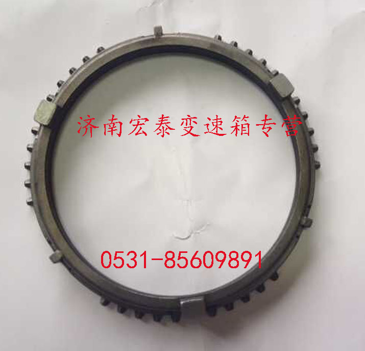 AZ2210020004 插分同步器同步環/AZ2210020004