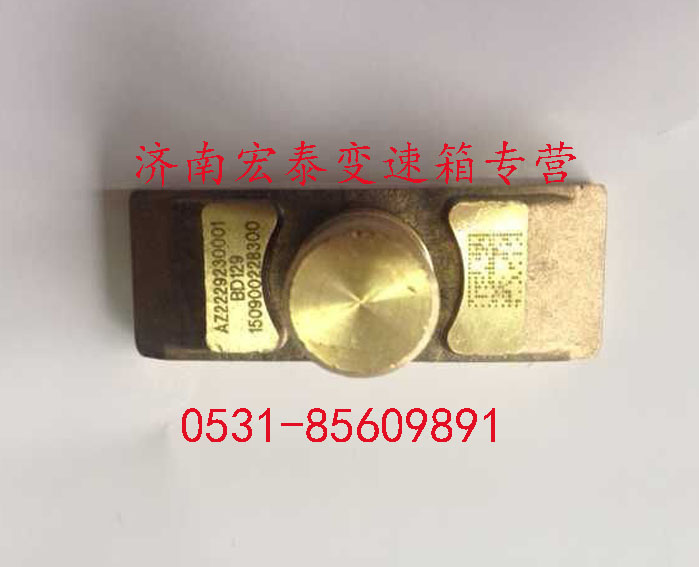 插分檔擺塊/AZ2229230001