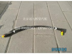1425312540019,尿素管路(泵—罐),北京遠大歐曼汽車配件有限公司
