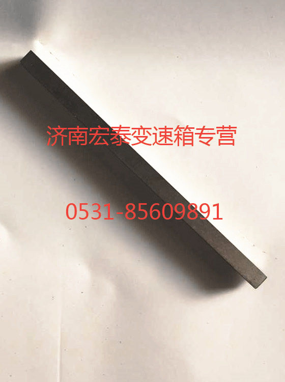 副軸長平鍵/WG2229030102