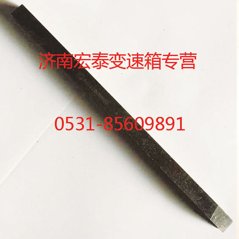 副軸長平鍵/WG2229030102