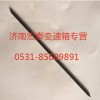 主軸六角鍵