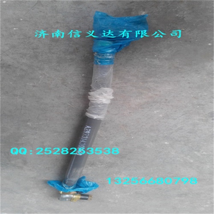 重汽配件豪沃金王子轉向直拉桿總成AZ9731430010/AZ9731430010