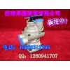 供應駕駛室配件--制動總閥WG9000360520