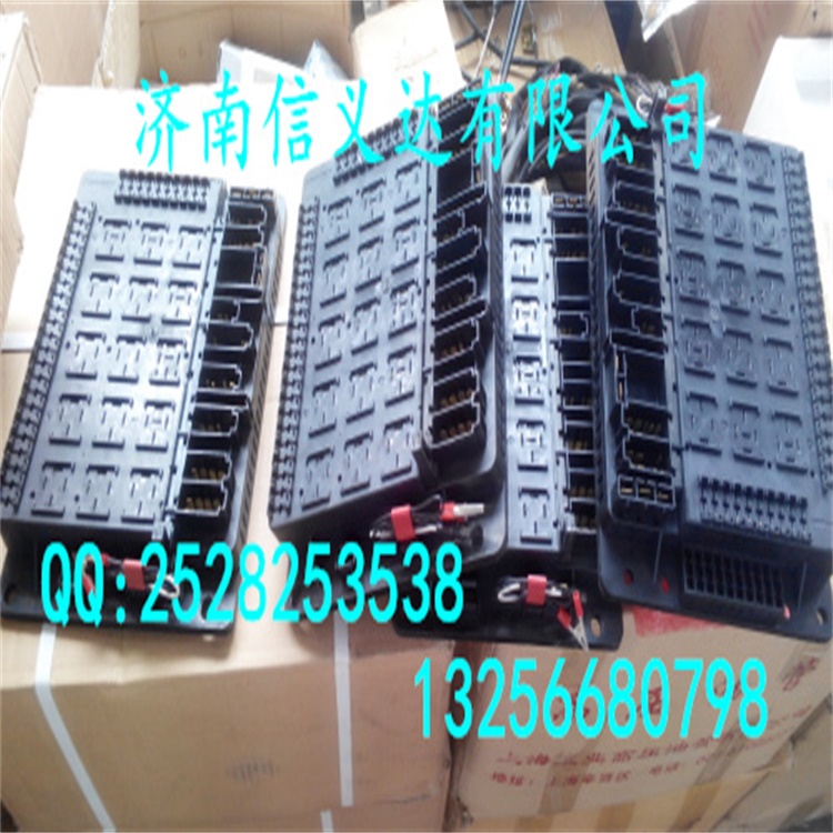 重汽豪沃斯太爾金王子 熔斷絲盒總成NZ9525580110/NZ9525580110