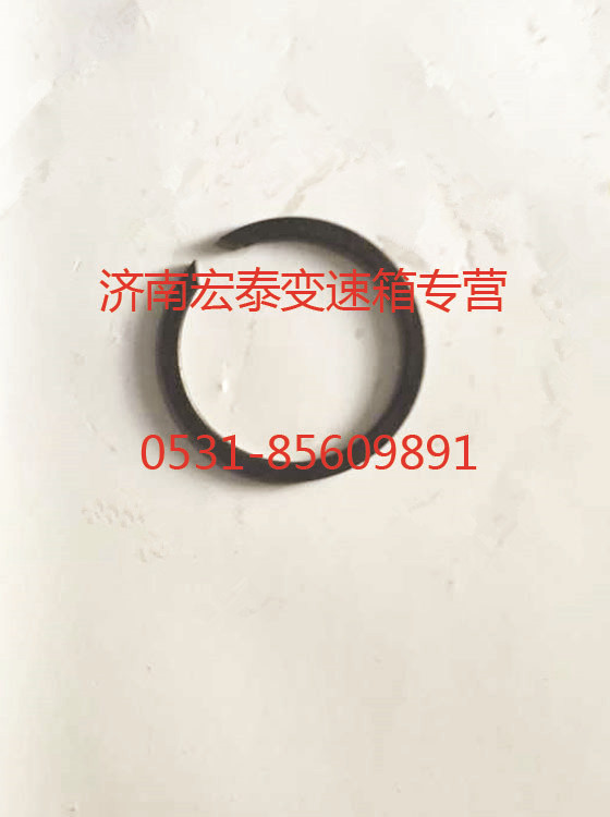 止動環/WG2229100339
