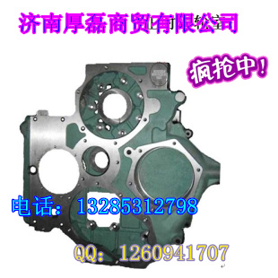 供應陜汽德龍配件--正時齒輪室AZ1500010932/AZ1500010932