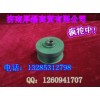 供應重汽豪沃配件--張緊輪總成VG2600060310