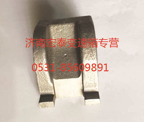 倒檔撥塊/WG2214220002