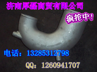 供應重汽斯太爾配件--增壓器進氣管VG1246110095/VG1246110095