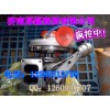 供應重汽斯太爾--增壓器VG1246110021