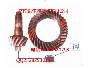 重汽配件豪沃(HOWO)，斯太爾，金王子-中橋錐齒輪付總成/AZ9970320001