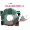 重汽配件豪沃金王子STR飛輪殼AZ1500010012