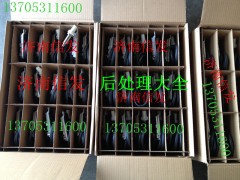 氮氧傳感器5wk97100大陸電子,氮氧傳感器5wk97100大陸電子,濟南信發汽車配件有限公司