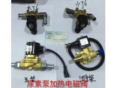 GA500-1205150、5WK97103,氮氧傳感器,濟(jì)南信發(fā)汽車配件有限公司