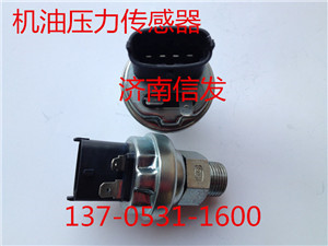6126000875機油壓力濟南信發/6126000875機油壓力濟南信發