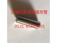 AZ2229220009,撥叉軸聯鎖銷,濟南宏泰變速箱專營店