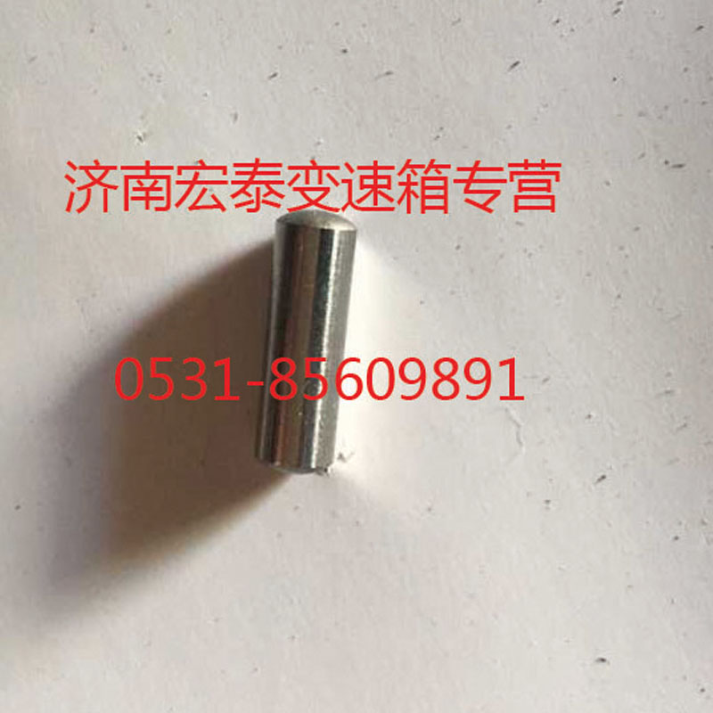 AZ2229220009,撥叉軸聯鎖銷,濟南宏泰變速箱專營店