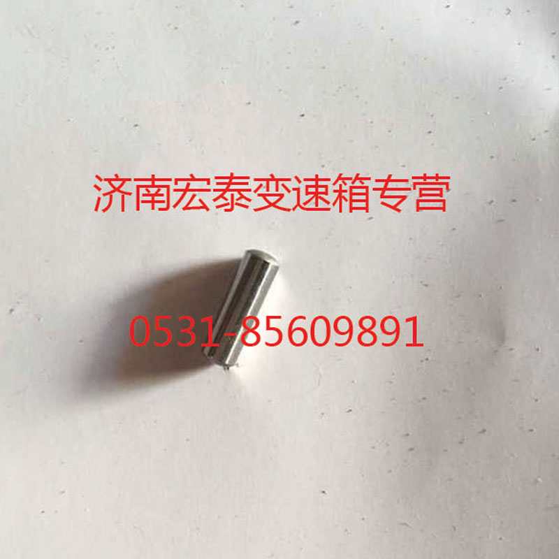 AZ2229220009,撥叉軸聯鎖銷,濟南宏泰變速箱專營店
