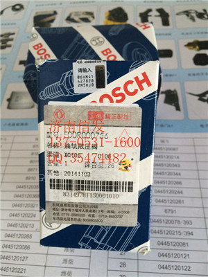 F00R000756 康明斯泄壓閥00756,F00R000756 康明斯泄壓閥00756,濟南信發汽車配件有限公司
