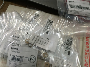 F00VC99002,F00VC99002 噴油器小修理包 噴油器墊片,濟南信發汽車配件有限公司