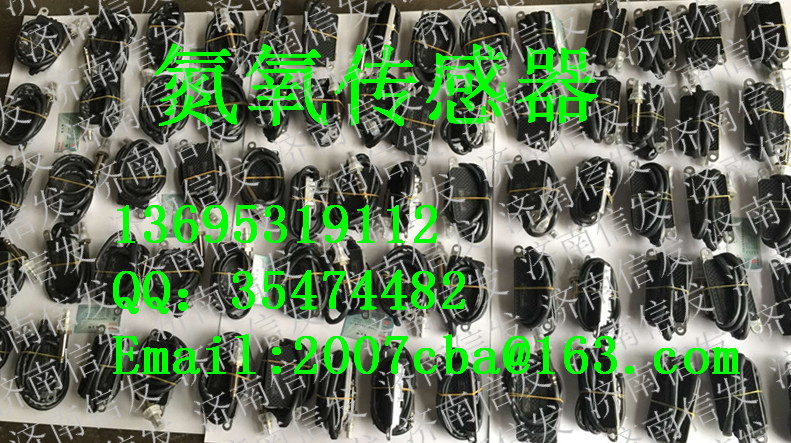 612640130730冷卻液開關電磁閥,612640130730冷卻液開關電磁閥,濟南信發汽車配件有限公司
